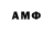 Amphetamine VHQ Akop Maksudyan