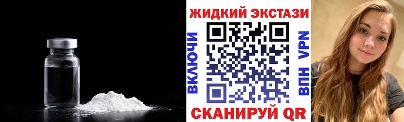 Бутират 99%  Большой Камень 