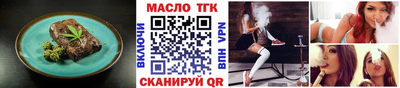 mega tor  Большой Камень  Печенье с ТГК конопля 