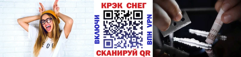 Cocaine 97%  Большой Камень 