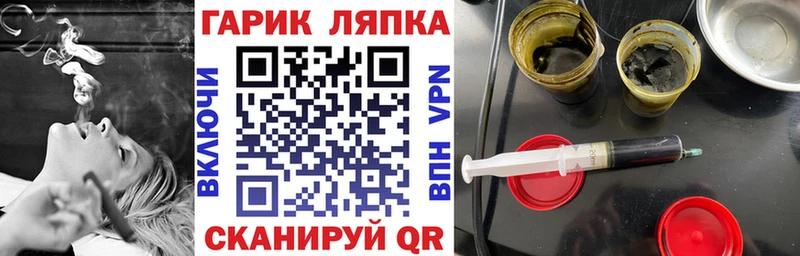 как найти   Большой Камень  ГАШИШ 40% ТГК 