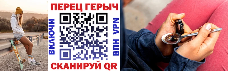 где купить наркотик  нарко площадка официальный сайт  Героин герыч  Большой Камень 