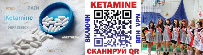 КЕТАМИН VHQ  KRAKEN зеркало  Большой Камень  цена  