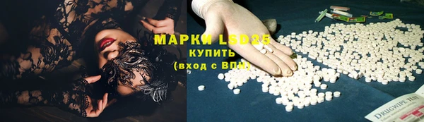 кокаин премиум Арсеньев