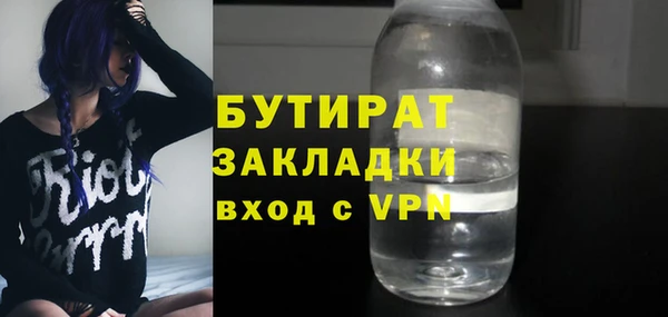 кокаин премиум Арсеньев