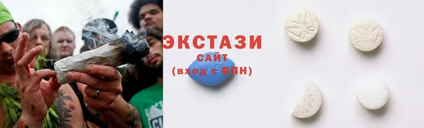 ПСИЛОЦИБИНОВЫЕ ГРИБЫ Аркадак
