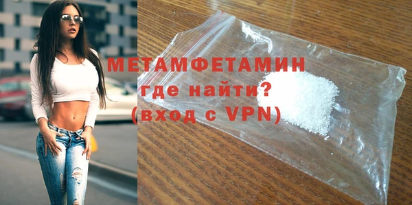 героин Армянск