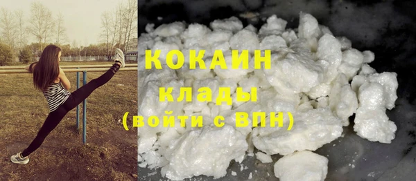 героин Армянск