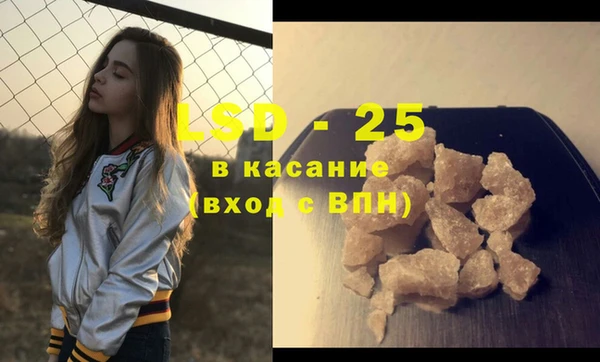 кокаин премиум Арсеньев