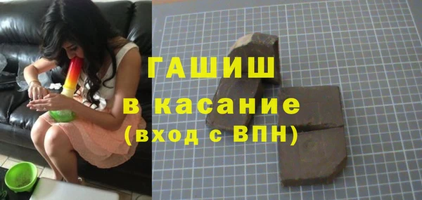 гашишное масло Лагань