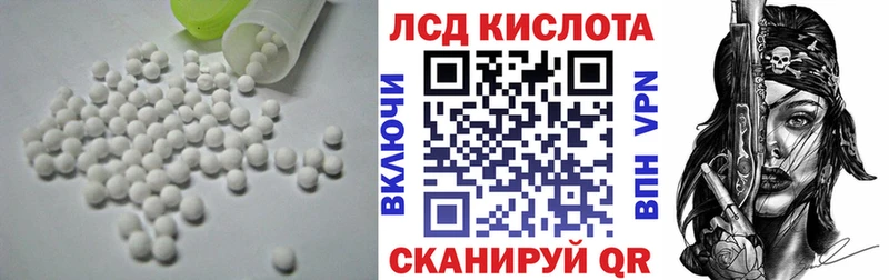 LSD-25 экстази ecstasy  кракен   Большой Камень 