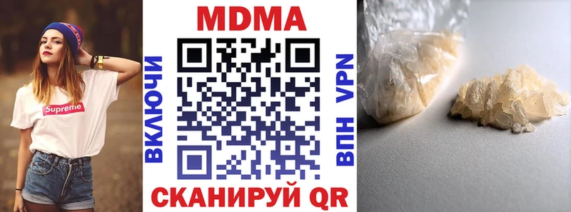 МДМА crystal  где можно купить   Большой Камень 