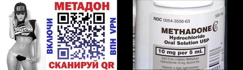 Метадон мёд Большой Камень