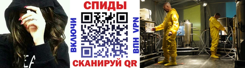 ОМГ ОМГ ONION  Большой Камень  Метамфетамин пудра 