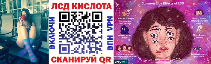 Наркотические марки 1500мкг  Большой Камень 