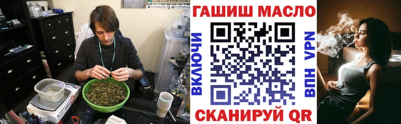 как найти наркотики  Большой Камень  blacksprut ONION  ТГК концентрат 