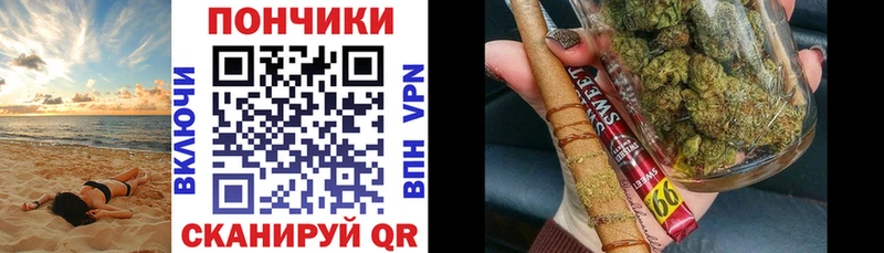 Канабис Amnesia  Большой Камень 